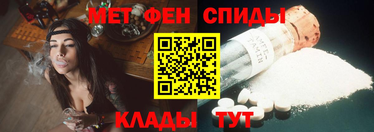 Amphetamine VHQ  Вход с VPN  Кизляр 