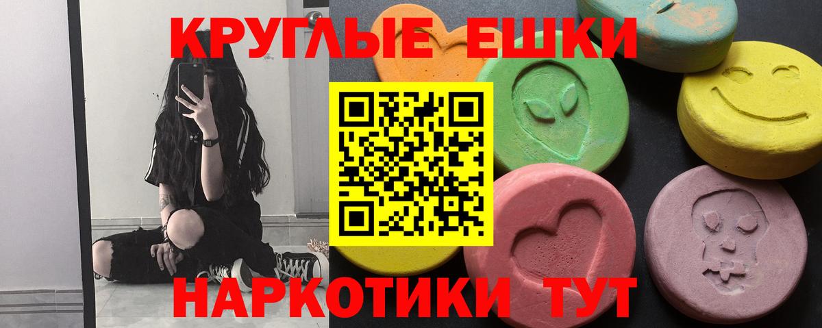 Экстази диски Кизляр