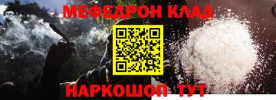 кокаин перу Комсомольск-на-Амуре