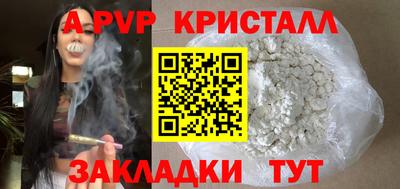 таблы Кингисепп