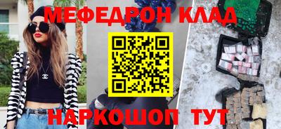 героин Коммунар