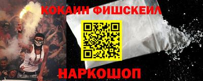 кокаин перу Комсомольск-на-Амуре