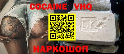 кокаин перу Комсомольск-на-Амуре