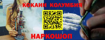 героин Коммунар