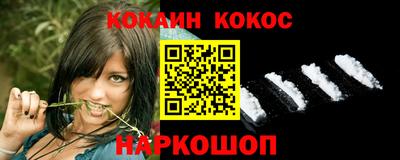 кокаин перу Комсомольск-на-Амуре