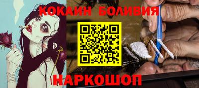 героин Коммунар