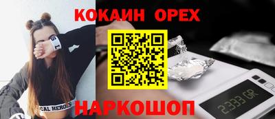 прущие грибы Кинель