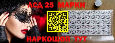 прущие грибы Кинель