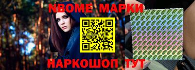 таблы Кингисепп