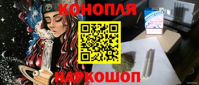 героин Коммунар