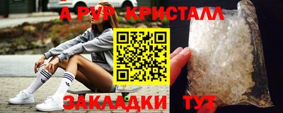 героин Коммунар