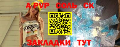 бутик Кимры