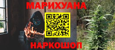 бутик Кимры
