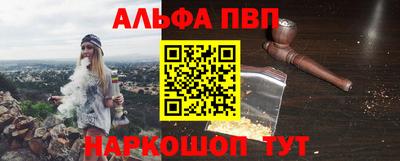 таблы Кингисепп