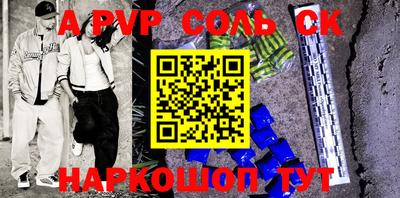 героин Коммунар