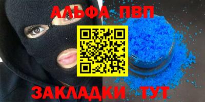 героин Коммунар