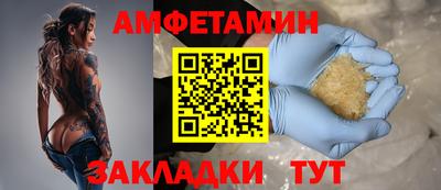 прущие грибы Кинель