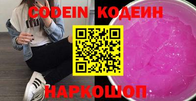 героин Коммунар
