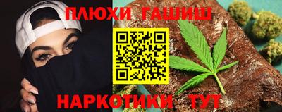 героин Коммунар