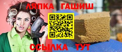 прущие грибы Кинель