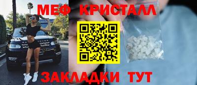 прущие грибы Кинель
