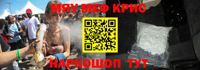 кокаин перу Комсомольск-на-Амуре