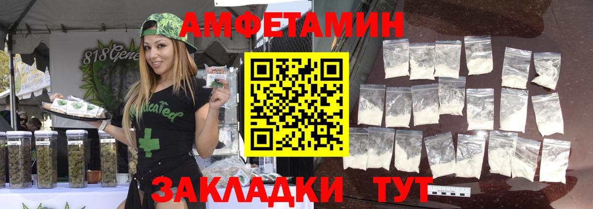 Метамфетамин кристалл  Метамфетамин кристалл  Вход с VPN  Кизляр 