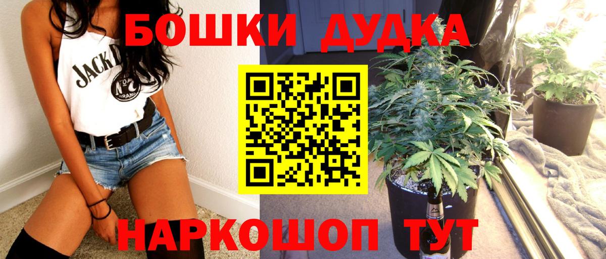 Кизляр  Бошки Шишки Ganja  МАРИХУАНА THC 21%  Вход с VPN  Марихуана Amnesia  Марихуана планчик 